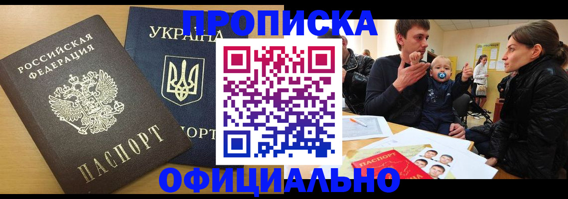 найти адрес прописки в Асбесте